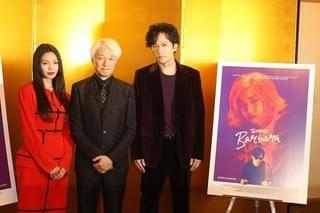 手塚治虫の問題作「ばるぼら」実写映画化 主演に稲垣吾郎、ヒロイン役に二階堂ふみ