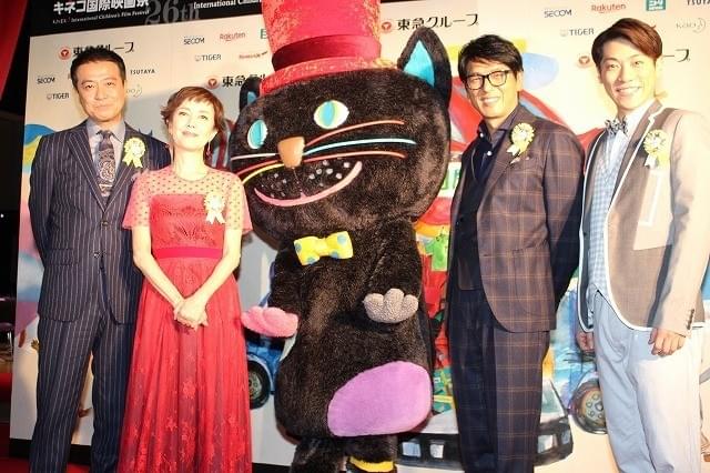 「26th キネコ国際映画祭」開幕！ 横山だいすけの人生の指針となった映画とは？