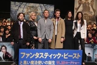 J・ロウ、色気の秘密はDNA!? E・レッドメインらチーム・ファンタビ、愛あふれるファンナイト開催