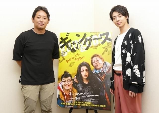 取材を重ね、作品の糧にしていったという2人