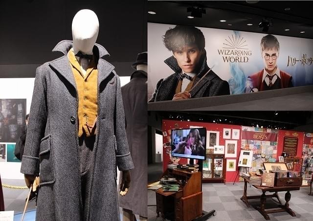 魔法ワールドにようこそ！