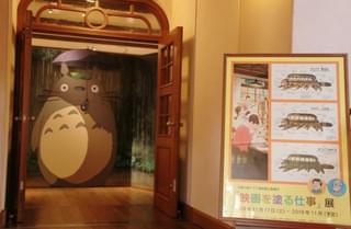 トトロやネコバスに息吹を注いだ“彩色”に迫る ジブリ美術館の新企画展示
