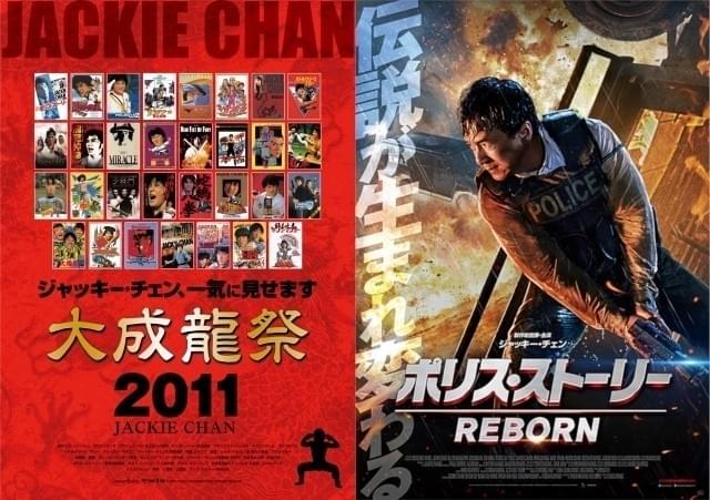 ファンコミュニティ「大成龍祭2011」の 管理人を務める