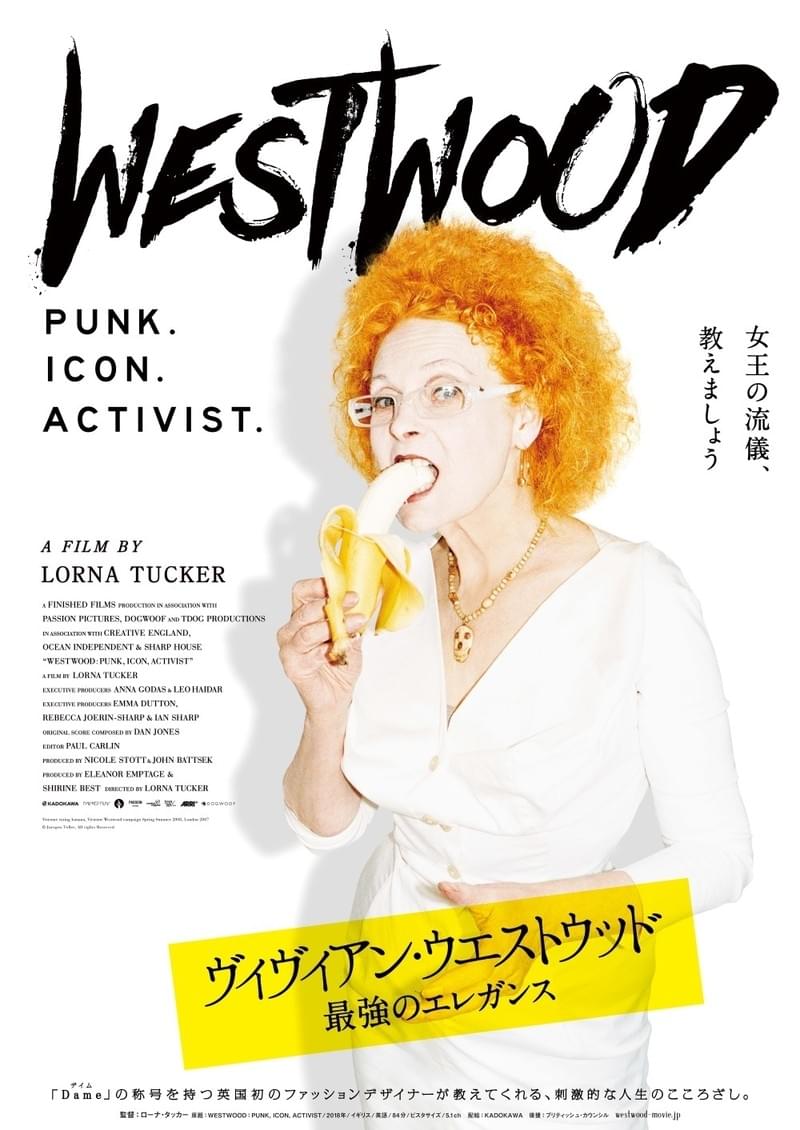 V・ウエストウッドのドキュメンタリー、ユルゲン・テラーによる新ビジュアル公開