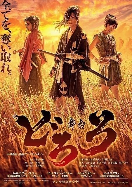 ビジュアルも公開