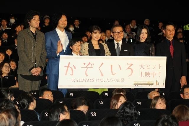 有村架純と会うために…斉藤和義がライブで使った“作戦”とは？