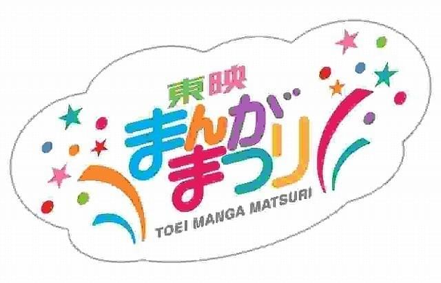子どもたちに大人気の作品が集結！