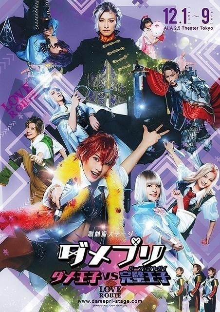 2つのキービジュアル公開