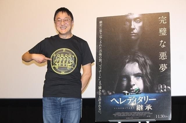 Tシャツの柄を指さす町山氏