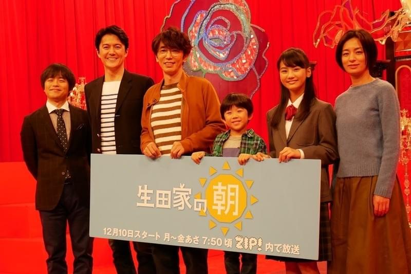 福山雅治、企画プロデュース＆主題歌の日テレ朝ドラマ「生田家の朝」
