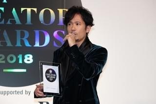 稲垣吾郎、MY流行語は“おっさんずラブ”!? 松岡茉優の世界進出は「GUCCIが読めてから」