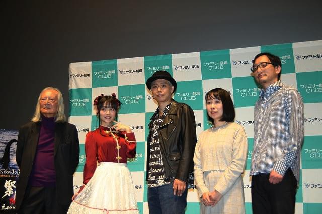 オカルト研究家が唱えた通信障害＆電車遅延の陰謀説、大槻ケンヂら爆笑