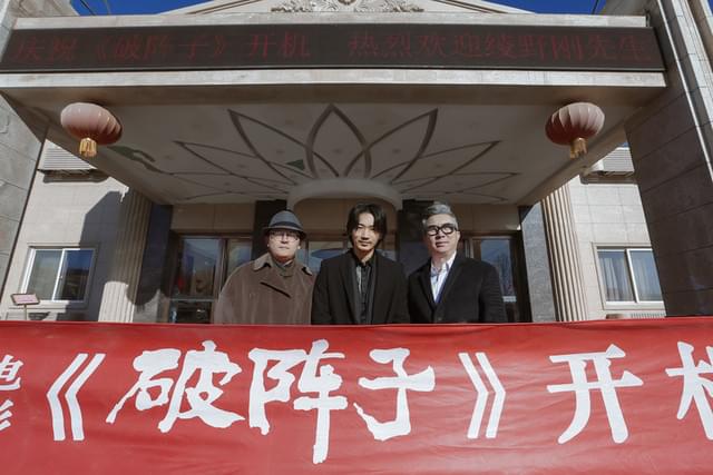 綾野剛、中国映画「破陣子」に主演！古代の貴族に扮する