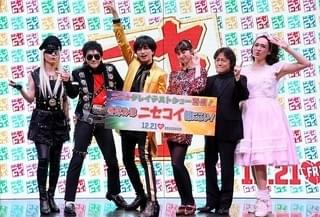 中島健人、東山紀之＆長瀬智也のものまね披露も冷や汗タラタラ「やべえ」