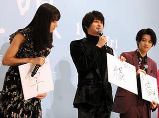 横浜流星、今年の漢字は「縁」、「キセキ」から「愛唄」へのつながりに感謝