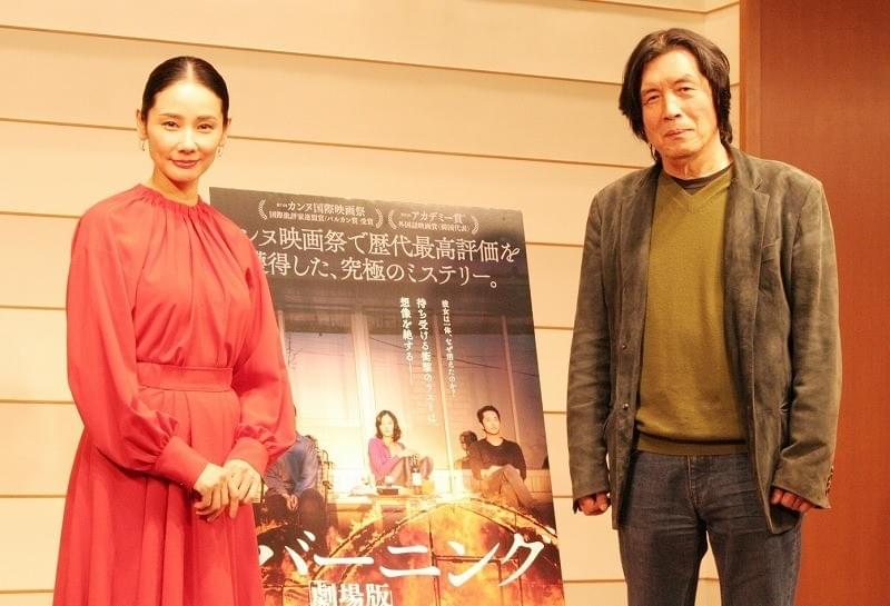 吉田羊、イ・チャンドン監督と対面に感激「興奮して一睡もできなかった」