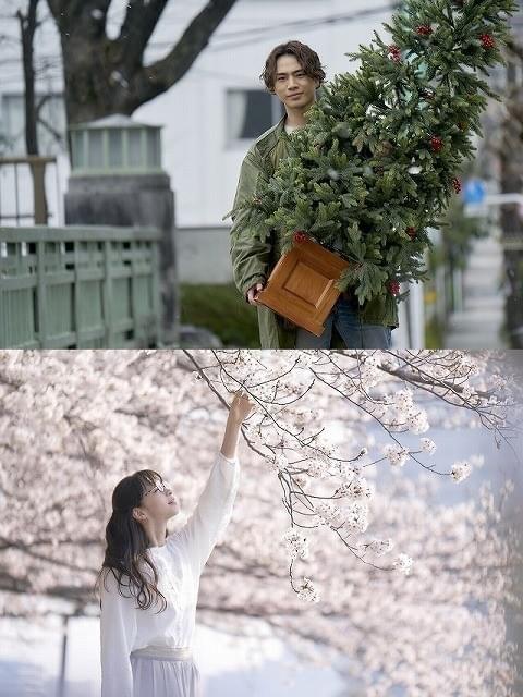 期間限定の恋が描かれる