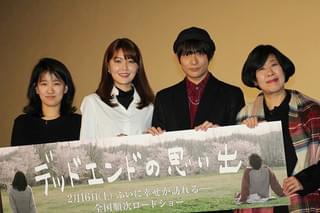 吉本ばなな、「少女時代」チェ・スヨン＆「ボイメン」田中俊介の演技を絶賛！