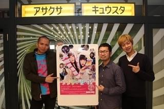 「ヌヌ子の聖★戦」深川栄洋×進藤丈広、吉田凜音＆久間田琳加に期待する“蝶のような変化”