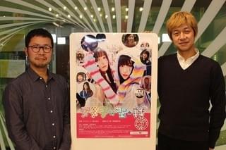 「ヌヌ子の聖★戦」深川栄洋×進藤丈広、吉田凜音＆久間田琳加に期待する“蝶のような変化”
