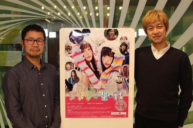 「ヌヌ子の聖★戦」深川栄洋×進藤丈広、吉田凜音＆久間田琳加に期待する“蝶のような変化”