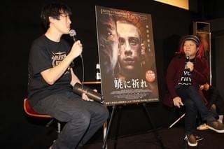松江哲明＆高橋ヨシキ、地獄のライド映画「暁に祈れ」は実生活に役立つ!?