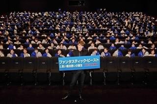 チケット3分で即完！宮野真守「ファンタビ」最新作の告白ゼリフ生披露