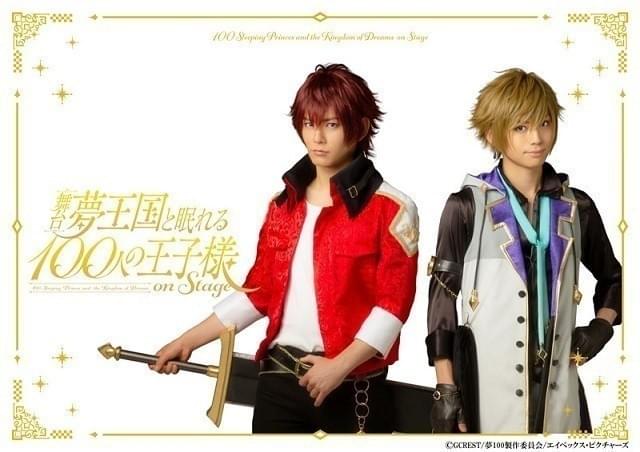 ツーショット公開