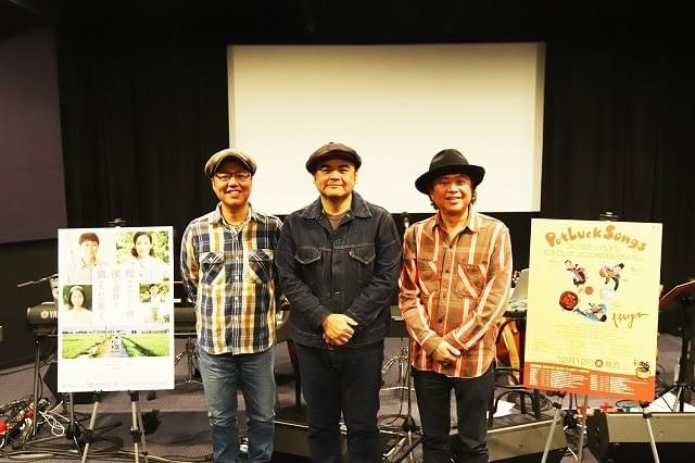 BEGIN、安田顕らと映画主題歌レコーディング！松下奈緒にデレデレだったのは……