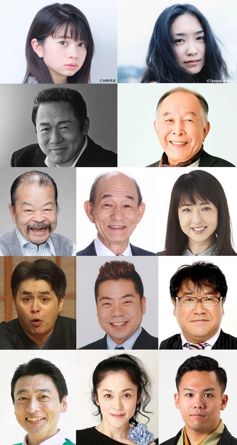「男はつらいよ50」に池脇千鶴＆桜田ひより！個性豊かな俳優陣が出揃う