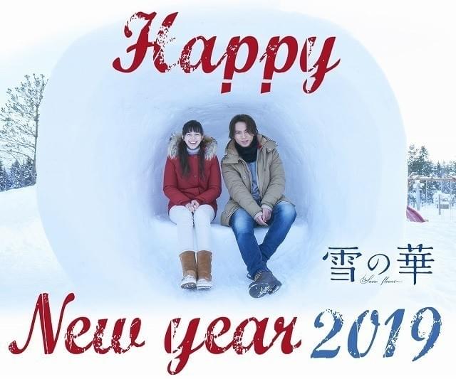 かまくらに座ったオフショット