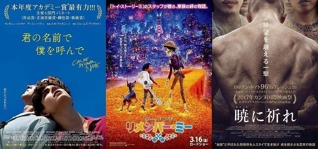 テクニックに脱帽する邦題に絶賛集まる