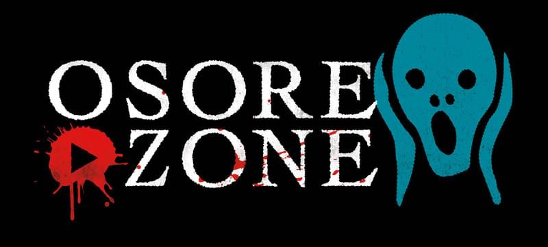 日本初！ホラー映画専門の動画配信サービス「OSOREZONE」2月誕生