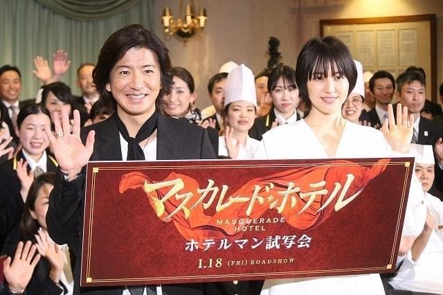 ホテル従業員たちとのQ＆Aに応じた木村拓哉と長澤まさみ