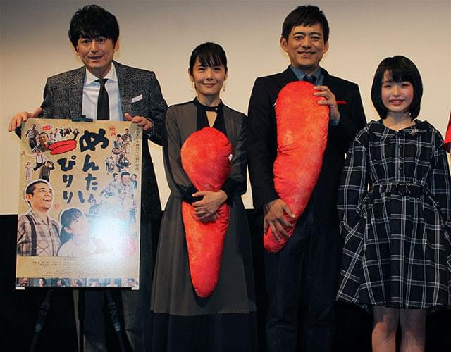 明太子は辛口で!批評は甘めに!