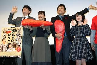 「めんたいぴりり」主演は華丸も、富田靖子「イチオシは大吉さんの美脚」