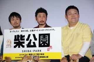 佐藤二朗が問題発言!? 柴犬と10年連れ添うも「犬に興味がない」