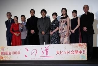 大森南朋、19歳当時のAKIRAに驚がく!