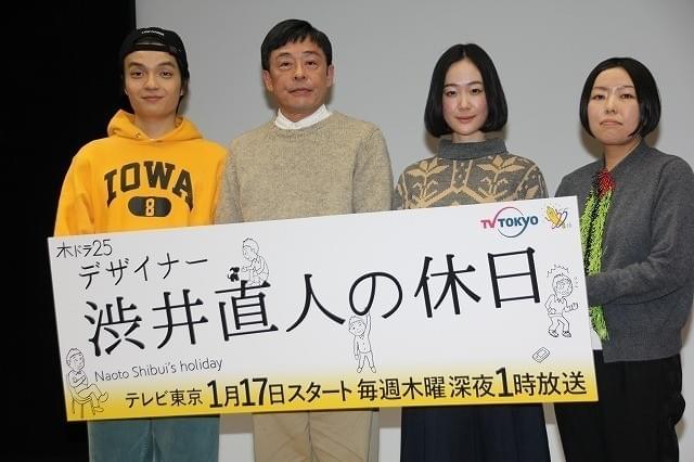 会見した光石研、黒木華ら