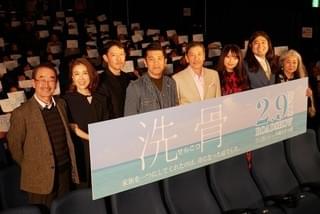 ガレッジセール・ゴリ監督「我が子のようにかわいい作品」 奥田瑛二主演「洗骨」完成披露