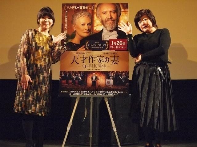 「天才作家の妻」グレン・クローズはオスカー本命！映画評論家が力説