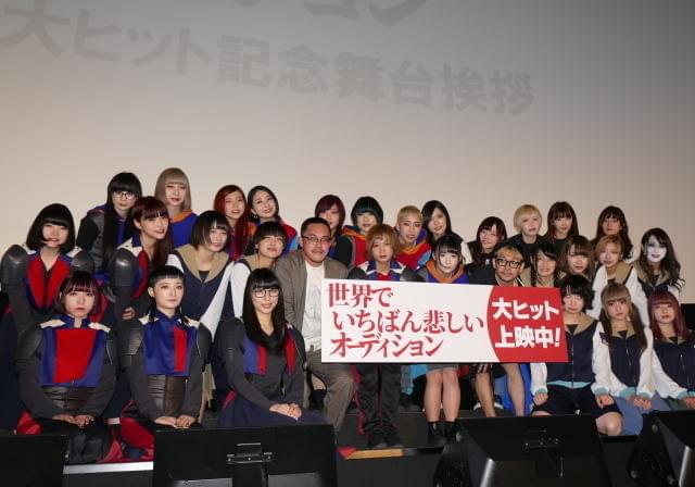 「BiSH」「BiS」などWACK所属アイドルが勢ぞろい！異色のドキュメンタリー公開にしみじみ