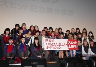 「BiSH」「BiS」などWACK所属アイドルが勢ぞろい！異色のドキュメンタリー公開にしみじみ