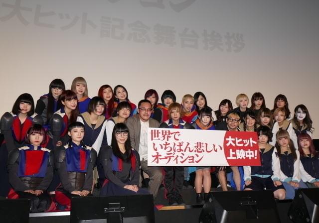 総勢30人でフォトセッション