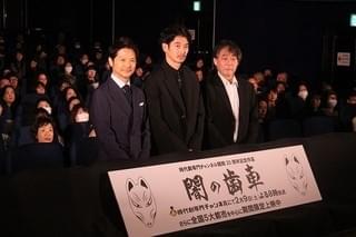 瑛太、ハリウッド挑戦“しない”宣言！「英語を勉強する考えはありません」