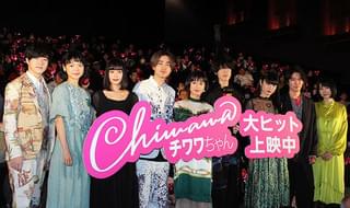 門脇麦、「チワワちゃん」撮影で遊びまくる「疲れたけれど若さの特権」