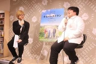 「時間が好転する風を吹かせる」 深川栄洋監督がスカート・澤部渡の主題歌を絶賛
