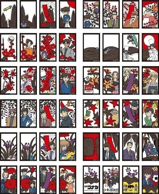 「名探偵コナン」キャラクター28人の花札が4月発売