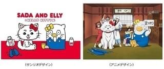 「銀魂」×サンリオのコラボ決定 “表と裏”を描いたシュールなビジュアル公開