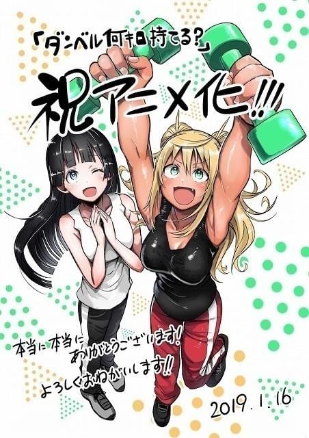 ファイルーズあい&雨宮天が主演